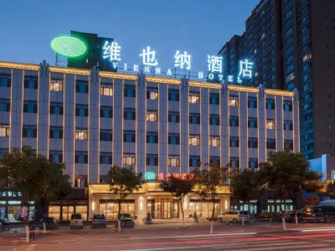 Vienna Hotel (Datong High Speed Railway Station, Wanda Plaza) Hotels near Baideng Mountain