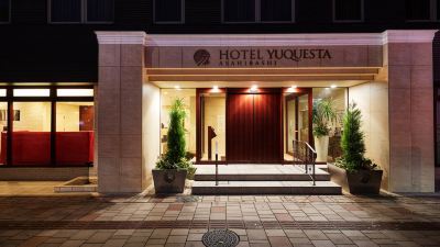 施設外観 ホテルユクエスタ旭橋の写真