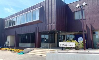 Kitamura Onsen Hotel