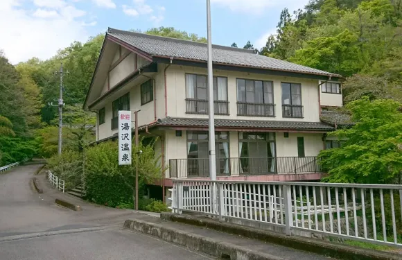 西上州湯澤温泉 湯澤館