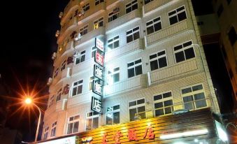 Yutang Hotel