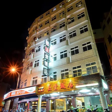 Yutang Hotel