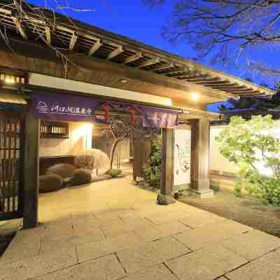 Fuji Onsenji Yumedono(Accommodates ages 8 and over) Hotel Exterior