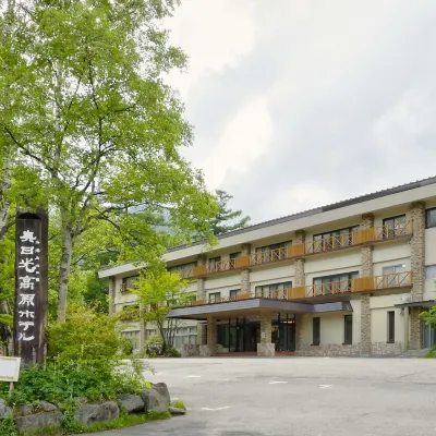 奥日光高原ホテル 白根山周辺のホテル