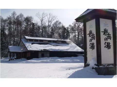 하쿠바 퍼니 아워스