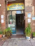 Alkadi Hotel Hotel a 