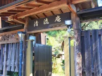 Mannou Seiryuan Hotels in 