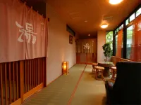 宿　花海館 鹿角のホテル