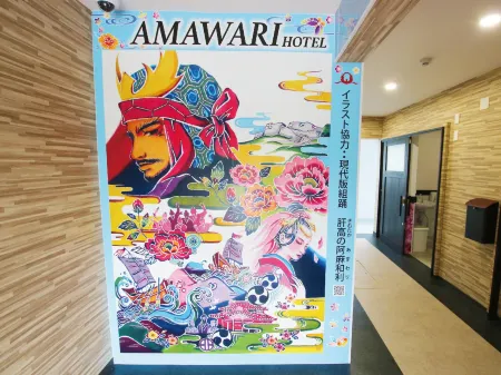Amawari Hotel -Seven Hotels and Resorts-