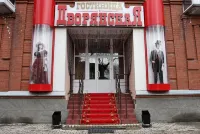 Дворянская Отели в г. 