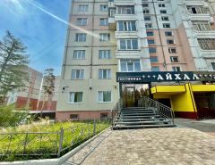 Айхал