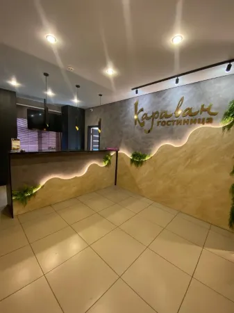 Karavan Hotel Отели рядом с достопримечательностью «Историко-краеведческий музей г. Уссурийск»