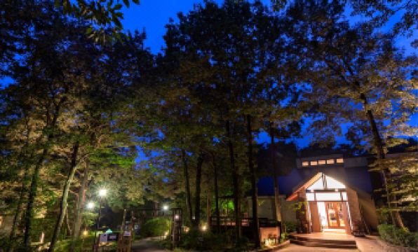 Hotel Forest-Hills Nasu