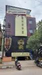 Chocolat House