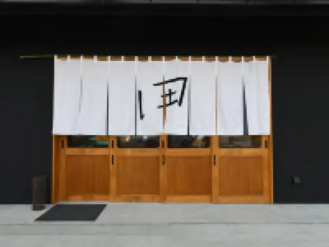 Tamari Ya FARM STAY Hotels in Takehara