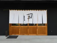 Tamari Ya FARM STAY