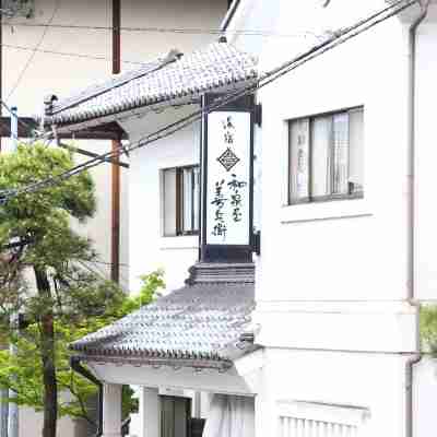 湯宿 和泉屋善兵衛 Hotel Exterior