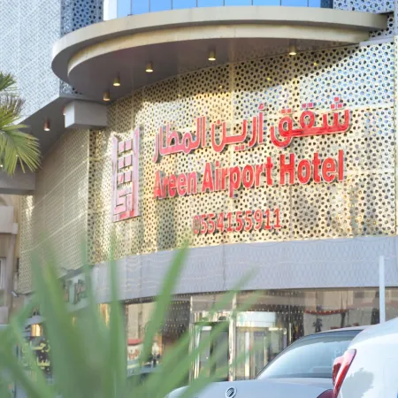 Areen Hotel Airport