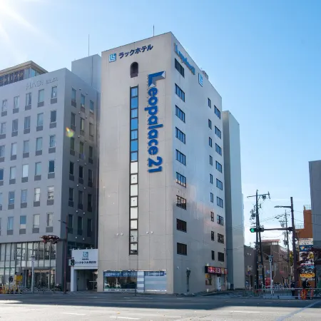 Le Lac Hotel Yokkaichi