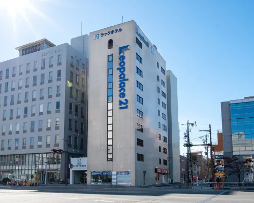Le Lac Hotel Yokkaichi Hotels in Yokkaichi