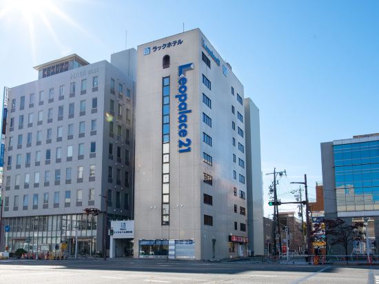 Le Lac Hotel Yokkaichi