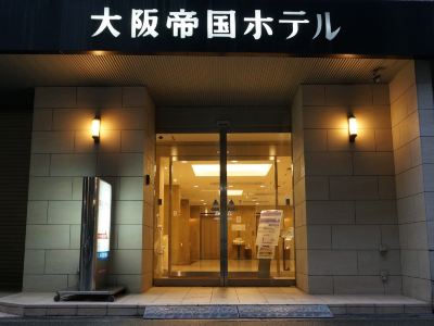 Osaka Teikoku Hotel