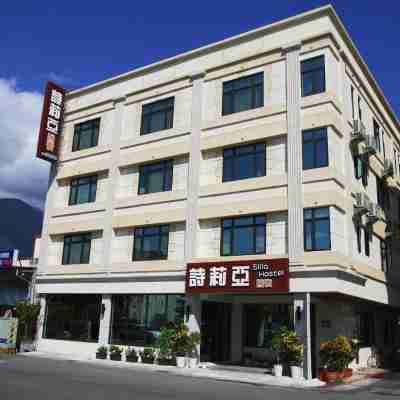 花蓮詩莉亞民宿 Hotel Exterior