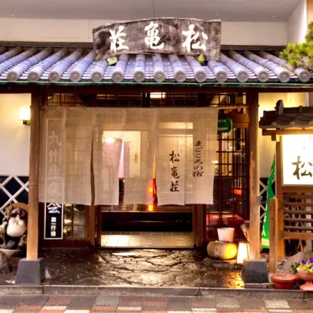 Guest House Matsukiso