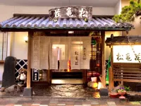 Guest House Matsukiso - guesthouses