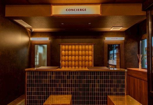 호텔 릴리프 코쿠라 스테이션