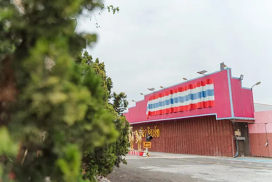 รูปภาพของธารศิลา รีสอร์ท บุรีรัมย์