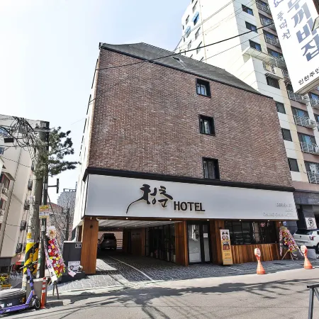 Incheon (Juan) Youth Hotel Отели рядом с достопримечательностью «Университет Иньхы»
