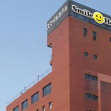 Smile Hotel Sasebo