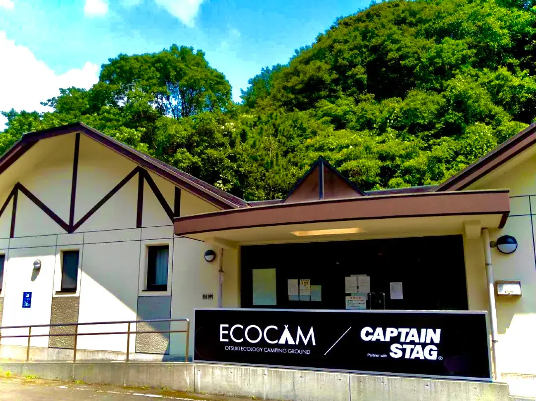 Otsuki Ecology Campsite - Japão