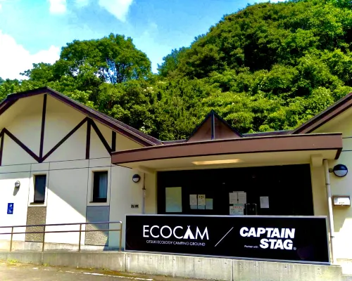 大月エコロジーキャンプ場 大月町のホテル