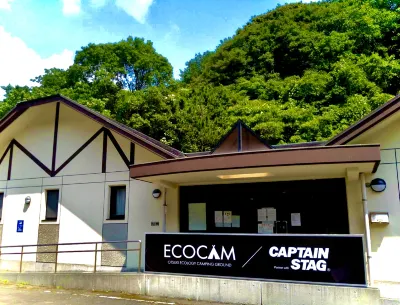Otsuki Ecology Campsite Hotels near Sukumo port