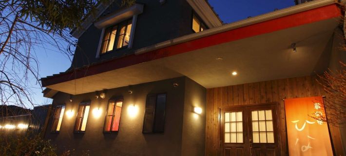 Hinata, a Warehouse Inn Overlooking the Ocean. Hotels in Ito