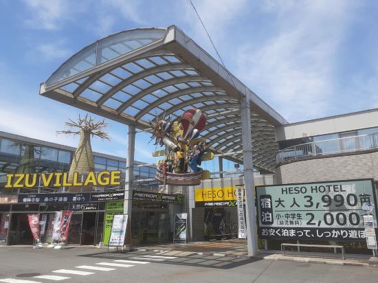 伊豆の旅人岬の格安素泊まりホテルを宿泊予約 2021年おすすめ素泊まりホテル Trip Com