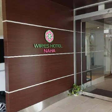 Wires Hotel Naha