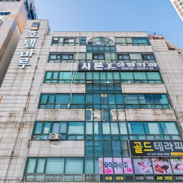 Bucheon (Songnae) Maru Отели рядом с достопримечательностью «Стадион «Пучхон»»