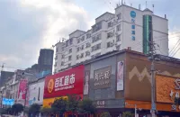 HanTing Hotel (Jingxi Caifu Plaza)