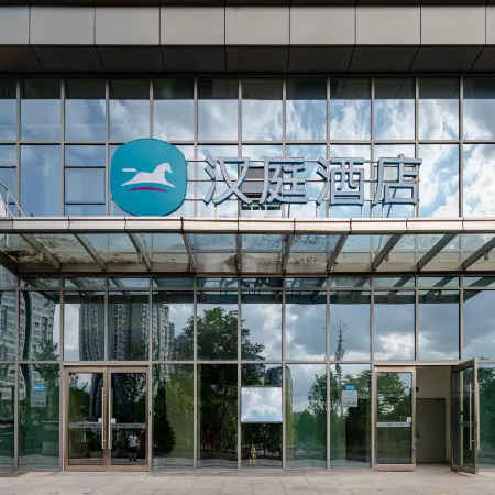 HanTing Hotel (Zunyi High Speed Railway Station)
