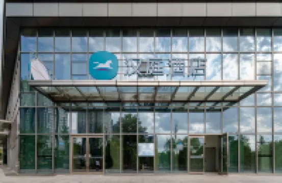 HanTing Hotel (Zunyi High Speed Railway Station)