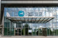 HanTing Hotel (Zunyi High-Speed Railway Station)