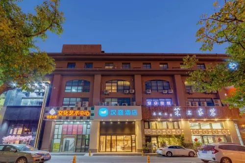 HanTing Hotel (Taicang Wanda Plaza)