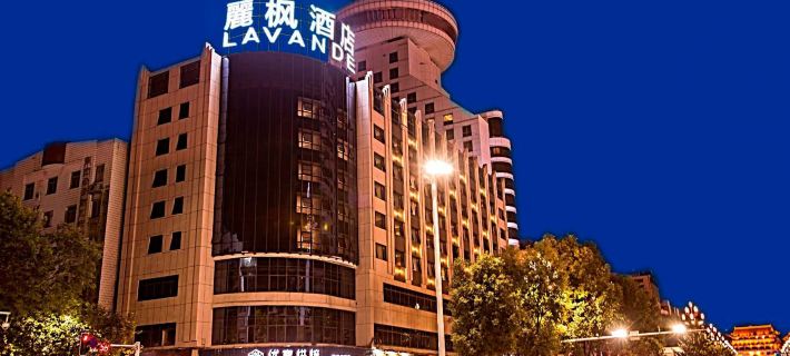 Lavande Hotels Changde Walking street Poetry Wall Store Hotels in Changde