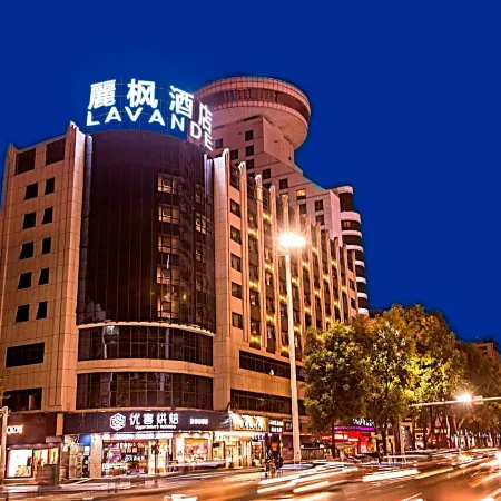 Lavande Hotels Changde Walking street Poetry Wall Store