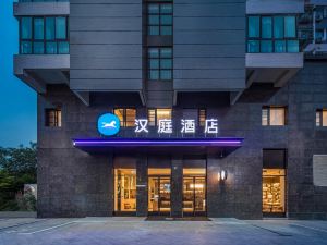 Hanting Hotel (Suzhou Express Station)