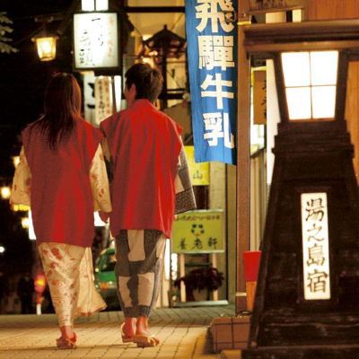 ホテル周辺 つるつるの湯 下呂温泉 みのり荘の写真