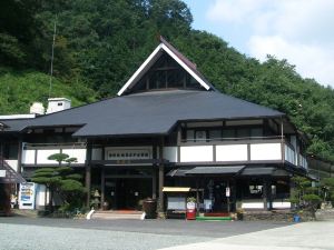 Taishaku Kyokanko Hotel Annex Yokoso